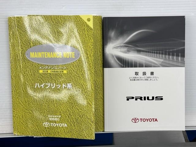 プリウス S LEDエディション AUX端子 フルオートエアコン ナビTV 地デジTV スマートキープッシュスタート AW 点検記録簿 パワーウィンドー Bカメ Wエアバッグ イモビ ETC車載器 エアバック サイドエアバック ABS(20枚目)