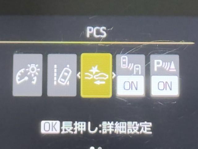 アクア X 踏み間違い防止 100V イモビ ドライブレコーダー ナビ 点検記録簿 LEDヘッドライト スマートキー 横滑り防止機能 キーレスエントリー アルミホイール オートクルーズ オートエアコン ETC(12枚目)