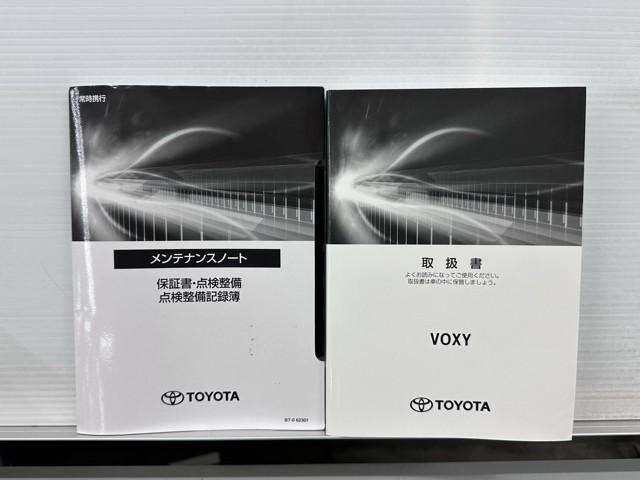 ヴォクシー ハイブリッドS-Z パワーウィンドウ DVD再生機能 インテリキー 横滑防止装置 地デジTV アクティブクルーズコントロール 1オナ フルオートエアコン リアカメラ エアバッグ ABS 100V充電 ナビTV WAC(20枚目)