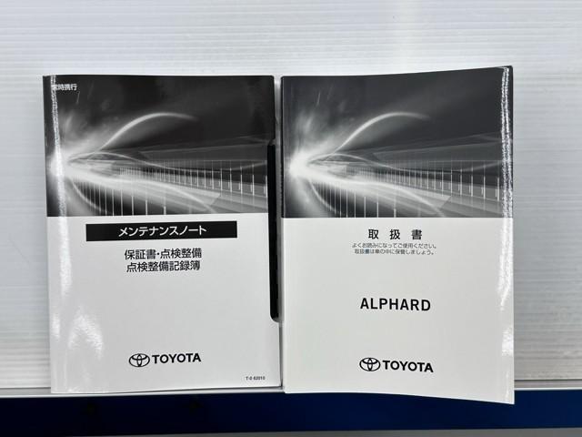 アルファード 2.5S タイプゴールド イモビ バックモニタ- LEDランプ 1オーナー車 ナビ リアオートエアコン 点検記録簿 ドライブレコーダ エアコン DVDプレーヤー 横滑防止装置 AC100V電源 アルミ パワーウィンドウ ABS(20枚目)