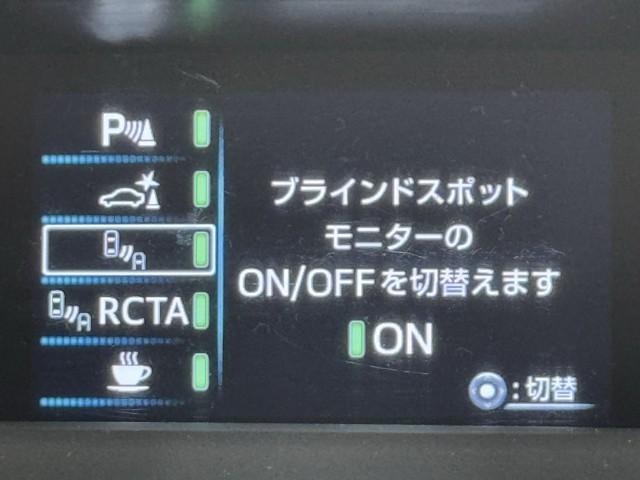 プリウス SセーフティプラスII(14枚目)