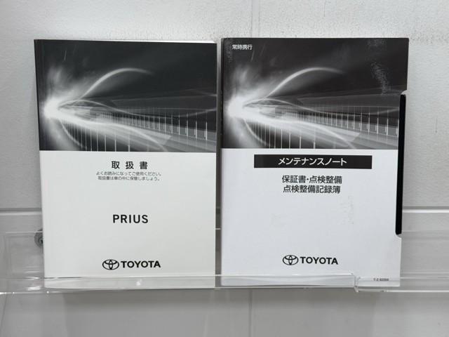 プリウス SセーフティプラスII(20枚目)