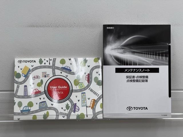 メンテナンスノート、取扱説明書ですね。　車の情報が凝縮されています。　車の整備記録が記載されている大事な物ですよ。