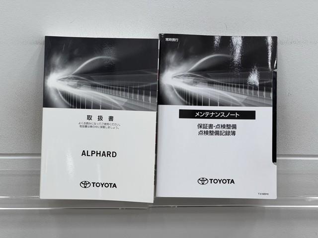 アルファード ２．５Ｓ　Ｃパッケージ　両電動ドア　Ｂモニタ　地デジ　１オーナー　ＤＶＤ再生可能　リアオートエアコン　ナビテレビ　横滑り防止　クルコン　ＡＣ１００Ｖ電源　セキュリティ　ＥＴＣ車載器　ＬＥＤヘッドライト　スマートキー　エアコン（20枚目）