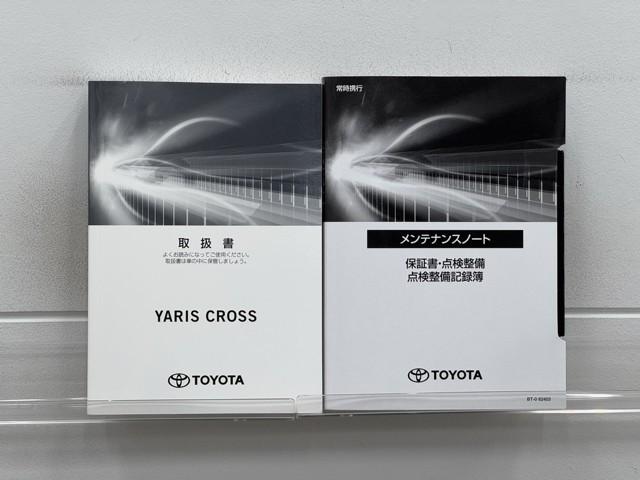 ヤリスクロス Ｇ　ＥＴＣ装備　リヤカメラ　点検記録簿　スマートエントリー　イモビライザー　オートエアコン　アルミホイール　キーレス　パワーウィンドウ　クルコン　ＡＢＳ　ドライブレコーダー　エアバッグ　パワーステアリング（20枚目）