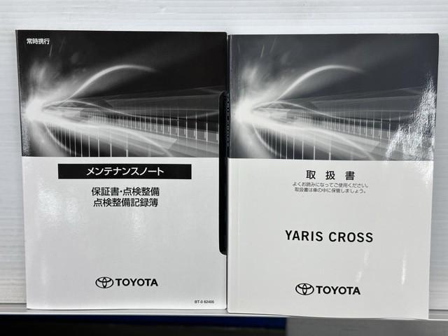 ヤリスクロス Ｇ　ＥＴＣ装備　リヤカメラ　点検記録簿　スマートエントリー　イモビライザー　オートエアコン　アルミホイール　キーレス　パワーウィンドウ　クルコン　ＡＢＳ　ドライブレコーダー　エアバッグ　パワーステアリング（20枚目）