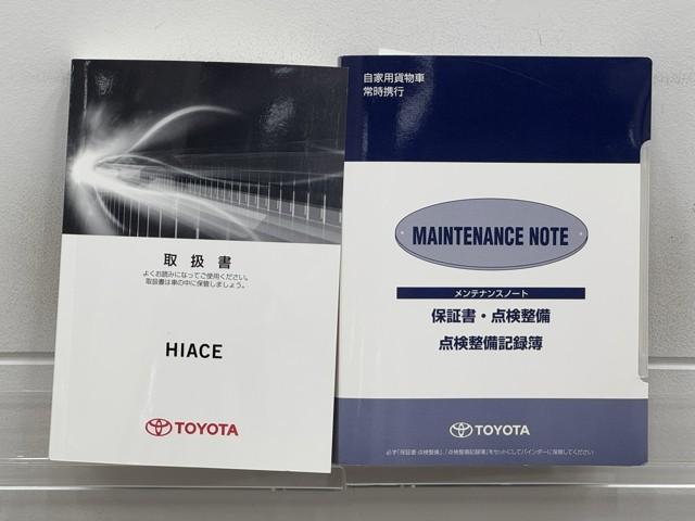 ハイエースバン スーパーＧＬ　ダークプライムＩＩ　衝突回避システム　運転席助手席エアバック　ＥＳＣ　ドライブレコーダー付　スマートエントリー　ＬＥＤライト　地デジ　エアコン　パワーウィンドウ　エアバック　キーレスエントリー　イモビライザー　ＥＴＣ付き（20枚目）