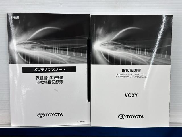 ヴォクシー ハイブリッドS-Z パワーウィンドウ DVD再生機能 インテリキー 横滑防止装置 地デジTV アクティブクルーズコントロール フルオートエアコン リアカメラ エアバッグ ABS 100V充電 ナビTV WAC キーレス(20枚目)