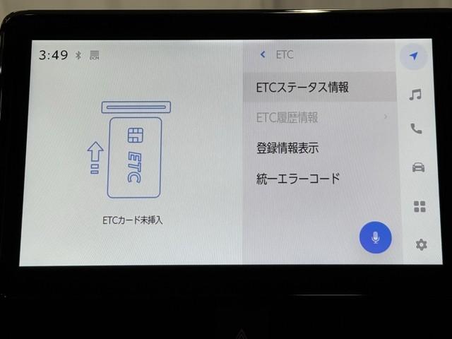 ヴォクシー ハイブリッドS-Z パワーウィンドウ DVD再生機能 インテリキー 横滑防止装置 地デジTV アクティブクルーズコントロール フルオートエアコン リアカメラ エアバッグ ABS 100V充電 ナビTV WAC キーレス(7枚目)
