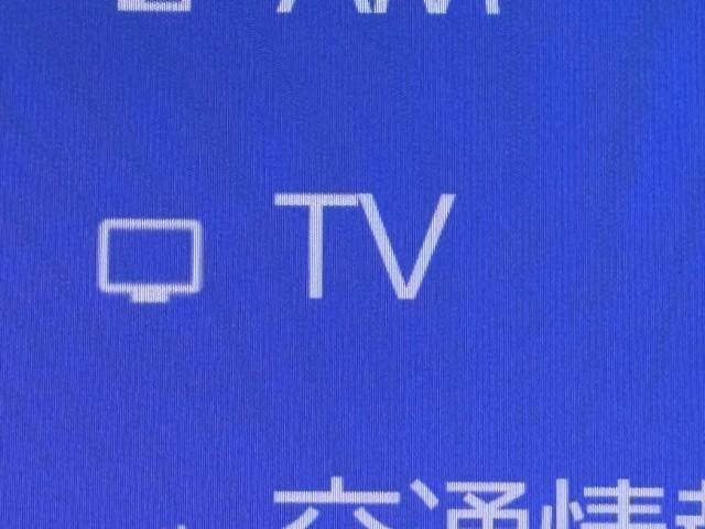ヴォクシー ハイブリッドS-Z パワーウィンドウ DVD再生機能 インテリキー 横滑防止装置 地デジTV アクティブクルーズコントロール フルオートエアコン リアカメラ エアバッグ ABS 100V充電 ナビTV WAC キーレス(8枚目)
