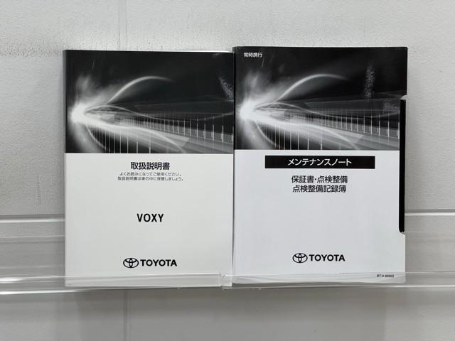 ヴォクシー ハイブリッドS-Z パワーウィンドウ DVD再生機能 インテリキー 横滑防止装置 地デジTV アクティブクルーズコントロール フルオートエアコン リアカメラ エアバッグ ABS 100V充電 ナビTV WAC キーレス(20枚目)