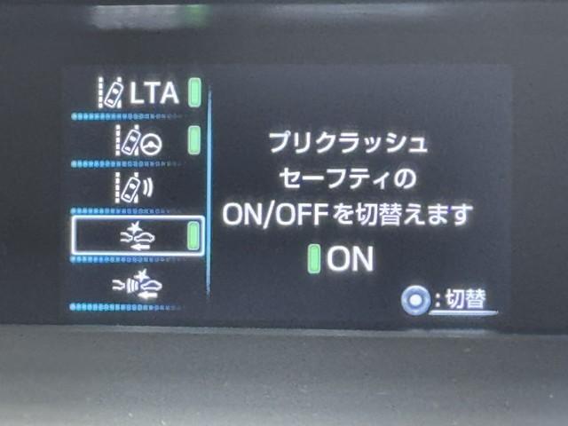 プリウス SセーフティプラスII TCナビ・パノラミックビューモニター・ETC・LED・スマートキー・ワンオーナー(14枚目)
