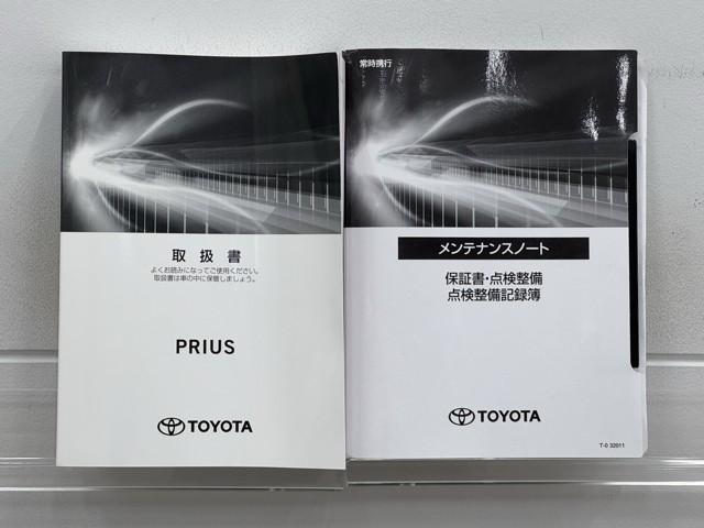 プリウス SセーフティプラスII TCナビ・パノラミックビューモニター・ETC・LED・スマートキー・ワンオーナー(20枚目)