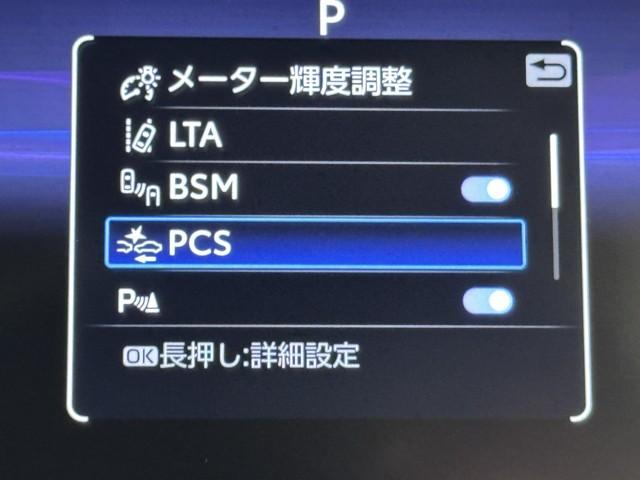 ＲＡＶ４ ハイブリッドＧ　衝突被害軽減装置　ドライブレコーダ　パノラマサンルーフ　ＡＣ１００Ｖ電源　バックモニター　整備記録簿　地デジＴＶ　ＬＥＤヘッドライト　スマキー　電動シ－ト　ＡＷＤ　ＴＶナビ　パワステ　横滑り防止装置（11枚目）