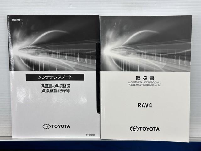 ＲＡＶ４ ハイブリッドＧ　衝突被害軽減装置　ドライブレコーダ　パノラマサンルーフ　ＡＣ１００Ｖ電源　バックモニター　整備記録簿　地デジＴＶ　ＬＥＤヘッドライト　スマキー　電動シ－ト　ＡＷＤ　ＴＶナビ　パワステ　横滑り防止装置（20枚目）