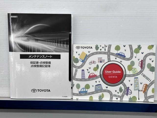 シエンタ ハイブリッドZ TSS エアバック アルミ キーレスエントリー ナビTV イモビライザー 整備記録簿 バックモニター LEDヘッドライト ETC車載器 横滑り防止 スマートキー オートエアコン サイドエアバッグ(20枚目)