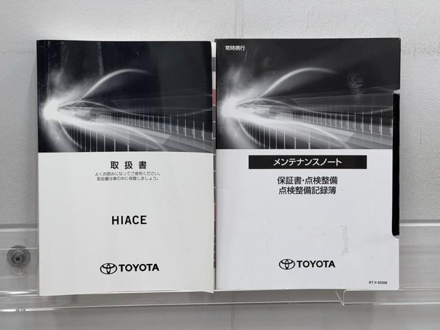 ハイエースバン スーパーGL ダークプライムII 衝突回避システム 運転席助手席エアバック ESC ドライブレコーダー付 スマートエントリー LEDライト 地デジ エアコン パワーウィンドウ エアバック キーレスエントリー イモビライザー ETC付き(20枚目)