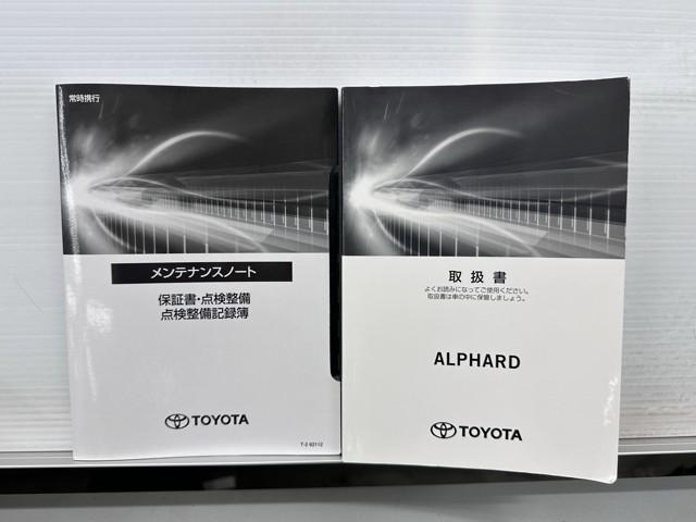 アルファードハイブリッド ＳＲ　Ｃパッケージ　点検記録簿　サンル－フ　バックモニター　オートエアコン　ＬＥＤ　横滑り防止機能　ＡＢＳ　イモビ　ＡＣ１００Ｖ電源　アルミ　ドライブレコーダー　ナビ＆ＴＶ　４ＷＤ　ミュージックプレイヤー接続可　Ｐシート（20枚目）