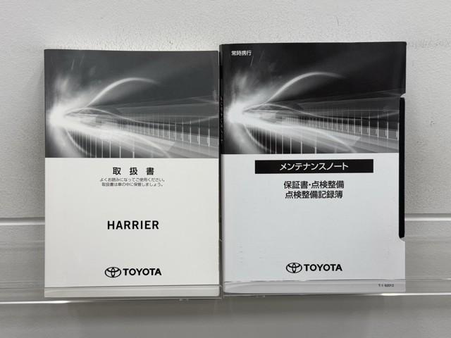 ハリアー Ｇ　レザーパッケージ　メモリナビ　レザーシート　クルーズコントロール　ドライブレコーダー　バックモニター　横滑り防止機能　盗難防止装置　電動シート　キーレス　アルミホイール　スマートキー　ミュージックプレイヤー接続可（20枚目）