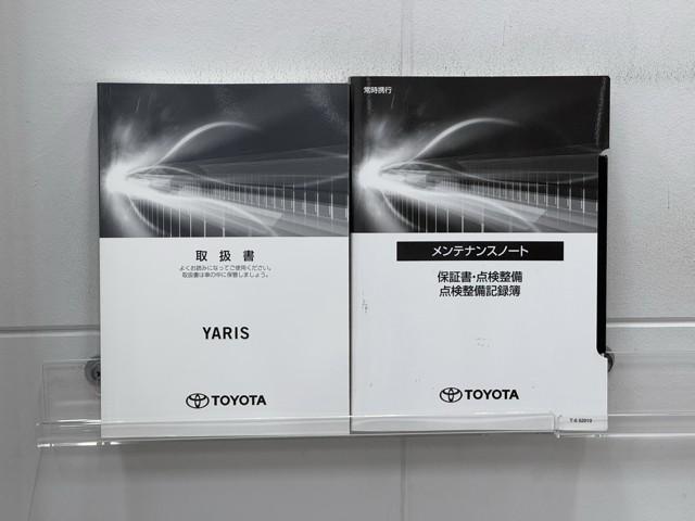 ヤリス ハイブリッドＧ　サイドエアバッグ　スマートキ　ナビ　Ｂモニター　ドライブレコーダー　ＥＴＣ車載器　横滑り防止装置　クルコン　セキュリティアラーム　メディアプレイヤー接続　パワステ　点検記録簿　メモリーナビゲーション（20枚目）