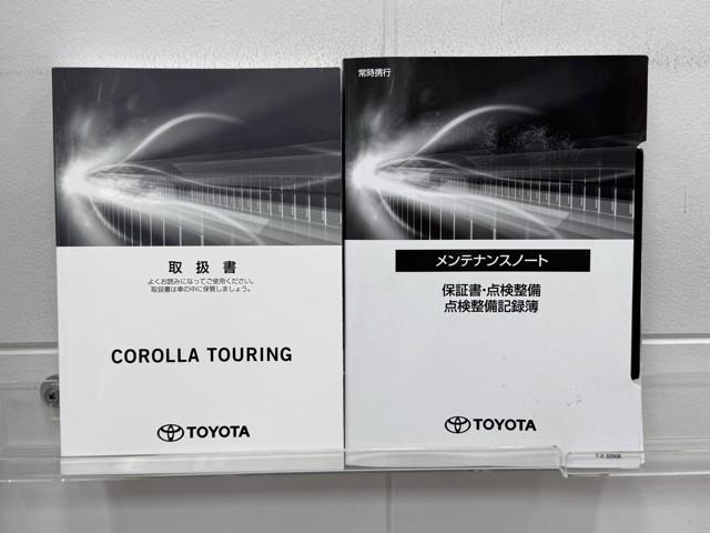カローラツーリング ハイブリッド　Ｓ　インテリジェントクリアランスソナー　Ｒカメラ　ＡＡＣ　ＬＥＤライト　メディアプレイヤー接続　１オーナー車　横滑防止装置　整備記録簿　クルコン　ＥＴＣ車載器　キーフリーシステム　スマートキー　イモビ（20枚目）