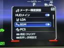 ＲＳアドバンスド　ＡＢＳ　本革シート　ドライブレコーダー　ＬＥＤライト　アクティブクルーズコントロール　フルＴＶ　Ｂカメラ　４ＷＤ　スマートキー　ＥＴＣ　盗難防止装置　ＡＣ１００Ｖ　ナビＴＶ　メモリーナビ　キーレス（12枚目）