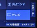 TVが見れるチューナーを装備しています。 新しい車でも付いていないことで、TVが見れない事も多々あるので要チェックです。