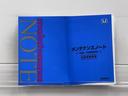 メンテナンスノートですね。　車の情報が凝縮されています。　車の整備記録が記載されている大事な物ですよ。