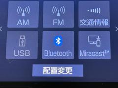 Ｂｌｕｅｔｏｏｔｈ対応携帯電話ならハンズフリー通話だけでなく保存された音楽データもワイヤレスで再生できます。　　一度設定すれば次からは携帯の電源をＯＮにしておくだけで特に煩わしい操作も必要ありませんよ 7