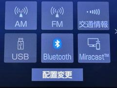 Ｂｌｕｅｔｏｏｔｈ対応携帯電話ならハンズフリー通話だけでなく保存された音楽データもワイヤレスで再生できます。　　一度設定すれば次からは携帯の電源をＯＮにしておくだけで特に煩わしい操作も必要ありませんよ 7