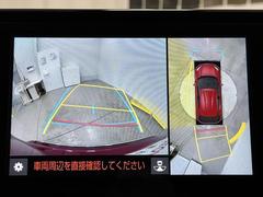 パノラミックビューモニターシステムが付いているので車の上から見た映像が確認できますよ。　一目で車両周辺の情報を確認できますが、直接安全をご確認下さい。 6