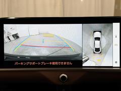 パノラミックビューモニターシステムが付いているので車の上から見た映像が確認できますよ。　一目で車両周辺の情報を確認できますが、直接安全をご確認下さい。 6