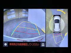 パノラミックビューモニターシステムが付いているので車の上から見た映像が確認できますよ。　一目で車両周辺の情報を確認できますが、直接安全をご確認下さい。 6