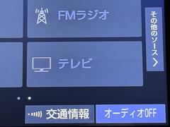 ＴＶが見れるチューナーを装備しています。　新しい車でも付いていないことで、ＴＶが見れない事も多々あるので要チェックです。 7