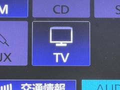 ＴＶが見れるチューナーを装備しています。　新しい車でも付いていないことで、ＴＶが見れない事も多々あるので要チェックです。 6