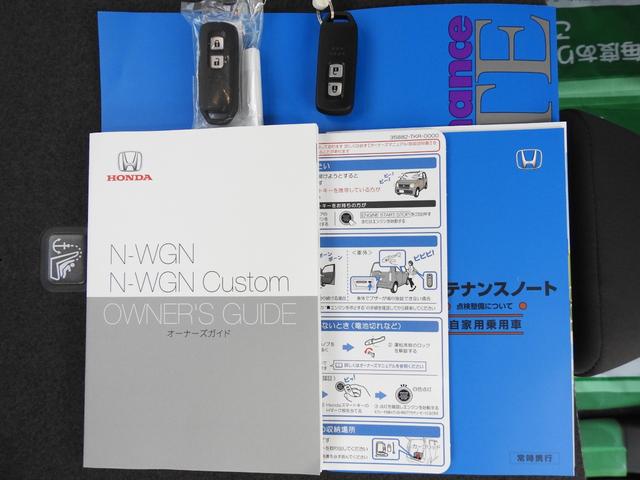 Gホンダセンシング(26枚目)