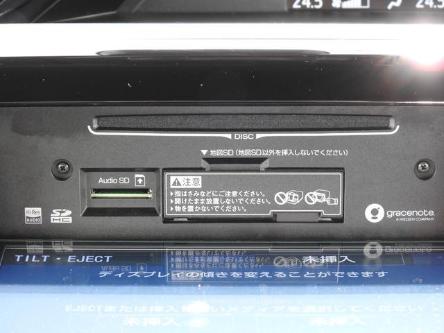 Si“W×BII” 純正9インチナビTV DVD再生 ブルーテュース 両側自動ドア 7人乗り(31枚目)