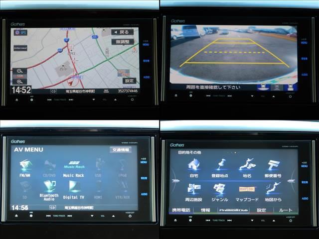 アブソルート　純正ナビＴＶバックカメラ　Ｂｌｕｅｔｏｏｔｈ　ＤＶＤ再生　ＥＴＣ(2枚目)