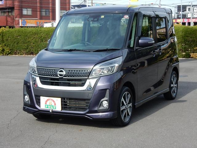 日産 デイズルークス