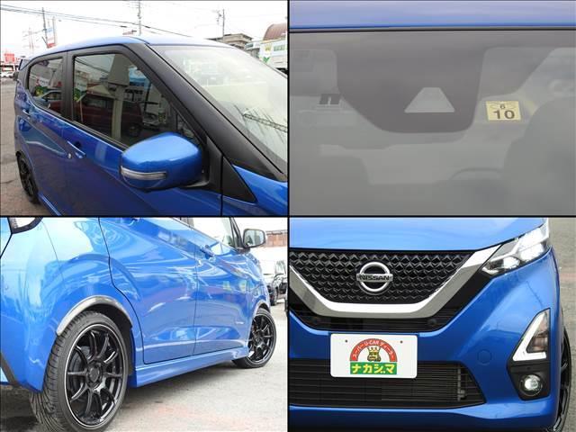 ハイウェイスターX プロパイロットエディション プロパイロット アドバンホイール ローダウンサス 日産純正9型SDナビ フルセグ アラウンドビューモニター スマートキー ETC 電子パーキング(2枚目)
