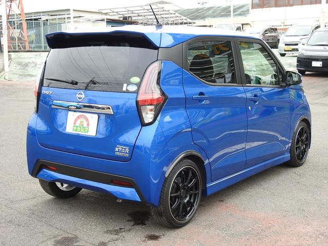 ハイウェイスターX プロパイロットエディション プロパイロット アドバンホイール ローダウンサス 日産純正9型SDナビ フルセグ アラウンドビューモニター スマートキー ETC 電子パーキング(24枚目)