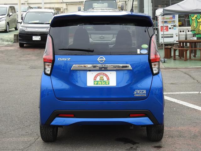 ハイウェイスターX プロパイロットエディション プロパイロット アドバンホイール ローダウンサス 日産純正9型SDナビ フルセグ アラウンドビューモニター スマートキー ETC 電子パーキング(25枚目)