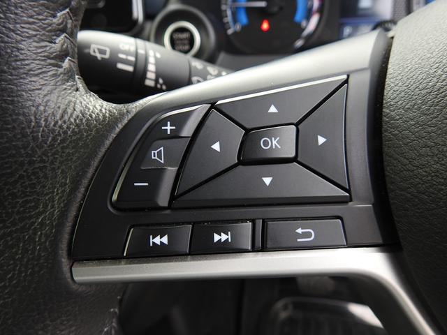 ハイウェイスターX プロパイロットエディション プロパイロット アドバンホイール ローダウンサス 日産純正9型SDナビ フルセグ アラウンドビューモニター スマートキー ETC 電子パーキング(44枚目)