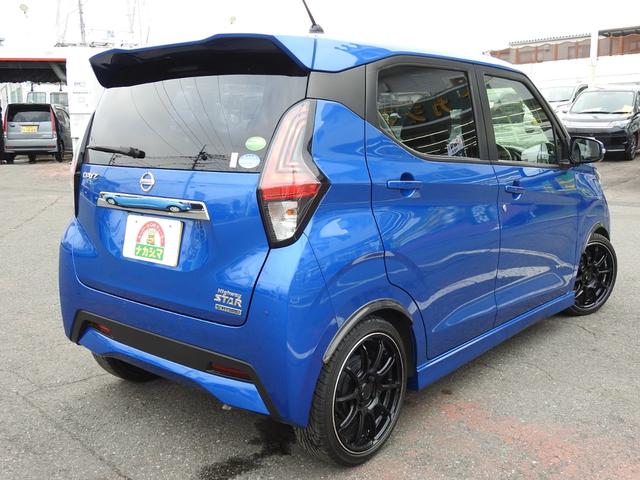 ハイウェイスターX プロパイロットエディション プロパイロット アドバンホイール ローダウンサス 日産純正9型SDナビ フルセグ アラウンドビューモニター スマートキー ETC 電子パーキング(74枚目)