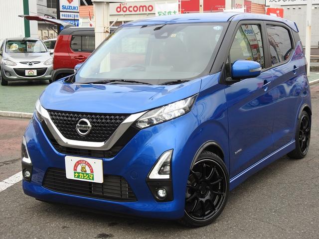 ハイウェイスターX プロパイロットエディション プロパイロット アドバンホイール ローダウンサス 日産純正9型SDナビ フルセグ アラウンドビューモニター スマートキー ETC 電子パーキング(80枚目)