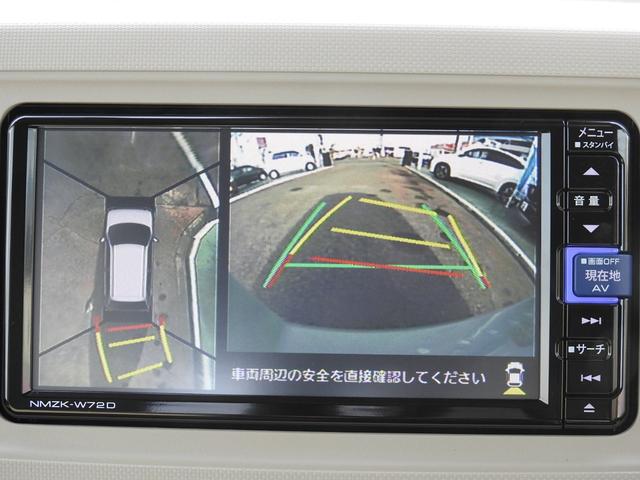 Ｇ　“ＳＡＩＩＩ”　衝突軽減ブレーキ　１オーナー　禁煙車　全方位カメラ　ナビ連動ドラレコ　ダイハツ純正７型ナビ　フルセグ　ＢＴ接続　前席シートヒーター　オートハイビーム(50枚目)