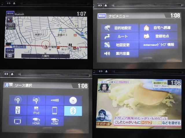 Ｇ・ＥＸ　ホンダセンシング　衝突軽減ブレーキ　ホンダメーカーオプションナビ　フルセグ　全方位カメラ　後席フリップダウンモニター　両側パワースライドドア　ビルトインＥＴＣ　スマートキー　ＬＥＤヘッドライト　後席テーブル(16枚目)