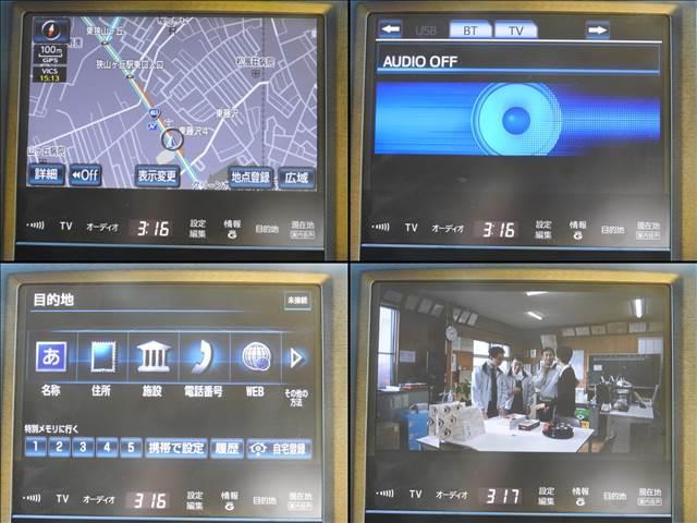 クラウン アスリートＳ　メーカーオプション電動サンルーフ　トヨタ純正ナビ　フルセグ　バックカメラ　ビルトインＥＴＣ　純正アルミ　前席パワーシート　スマートキー　ＬＥＤヘッドライト　クルーズコントロール（15枚目）
