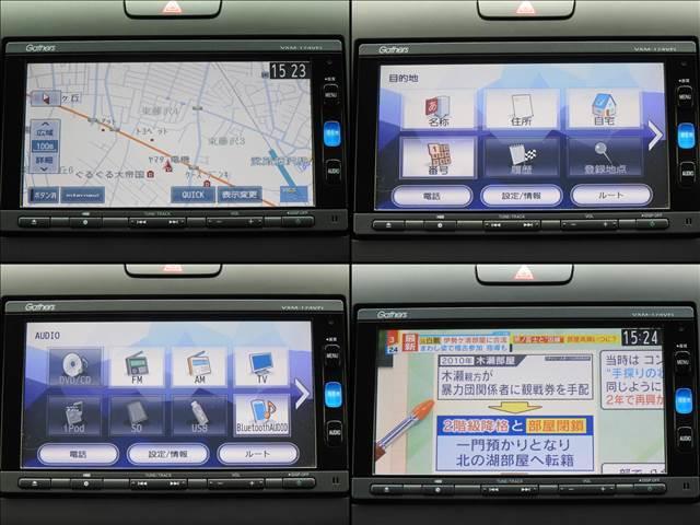Ｇ　Ｈｏｎｄａ　ＳＥＮＳＩＮＧ　車検整備付き　ギャザズ製ＳＤナビ　両側Ｐスライド(17枚目)