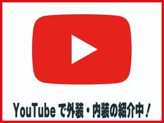 このお車の詳細は→ｙｏｕｔｕｂｅチャンネル　「ナカジマ春日部１１５３４にて、ご覧いただけます！！ 7